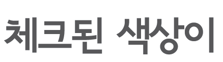 폰트 문의하기